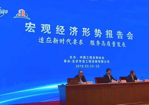 落實(shí)兩會(huì)精神，促進(jìn)社會(huì)經(jīng)濟(jì)高質(zhì)量發(fā)展——社會(huì)經(jīng)濟(jì)咨詢服務(wù)的角色與路徑